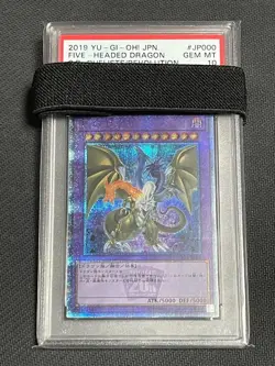 PSA 10 Yugioh Five-Headed Dragon Ｆ・Ｇ・Ｄ CP19-JP000 20th Secret Rare Japanese - Image 1