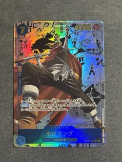 Sogeking OP03-122 Parallel Manga Alt Art, Japanese - Image 1