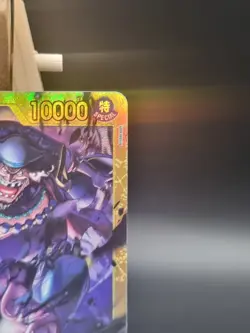 Marshall D Teach OP16-119 SEC The Time Of Battle ENGLISH One Piece CCG - Image 2