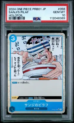 2024 One Piece Card Game: Premium PRB-01 The Best Japanese Sanji's Pilaf PSA 10 - Image 1