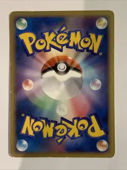 Pokemon Card / Carte Promo Croagunk 013/022 M (Movie Commemoration) - Image 2