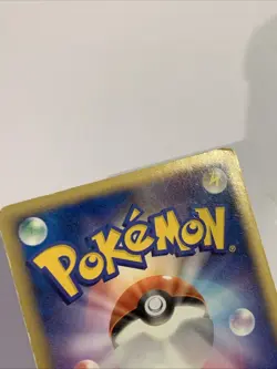 Pokemon Card / Carte Promo Croagunk 013/022 M (Movie Commemoration) - Image 3