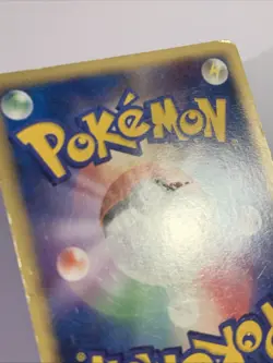 Pokemon Card / Carte Promo Croagunk 013/022 M (Movie Commemoration) - Image 4