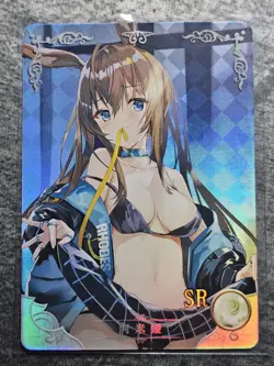 Goddess Story Waifu Card TCG | Amiya - Arknights | SR | NS-5M06-080 - Image 1