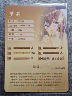 Goddess Story Waifu Card TCG | Amiya - Arknights | SR | NS-5M06-080 - Image 2