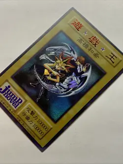 Yugi X Seto Kaiba Blue Card Holo Anime Yugioh Alt Art Limited Rare Jump Duelist - Image 3