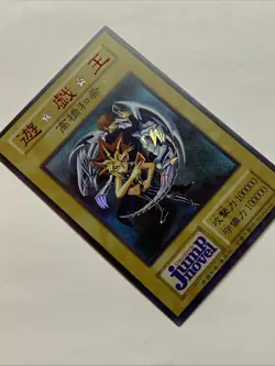 Yugi X Seto Kaiba Blue Card Holo Anime Yugioh Alt Art Limited Rare Jump Duelist - Image 4