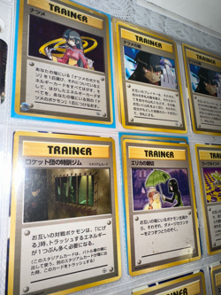 Vintage Japanese Pokemon Trainer Lot Holo Sabrina Erika Rocket Gym - Image 2