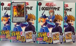 Odd-Eyes Sol blaze Dragon YO09-JP001 ~ Yu-Gi-Oh! OCG Structures Vol.9 Promo Card - Image 3