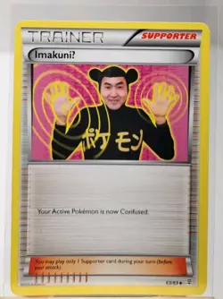 ImakuniU 63/83 Uncommon Generations Pokemon - Image 1