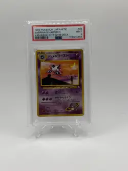 1999 Pokemon Japanese Yamabuki City Gym Sabrina's Haunter #93 PSA 9 MINT Vintage - Image 1