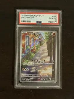 Pokemon TCG Japanese Sudowoodo 080/071 AR PSA 10 - Image 1