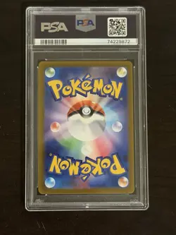 Pokemon TCG Japanese Sudowoodo 080/071 AR PSA 10 - Image 2