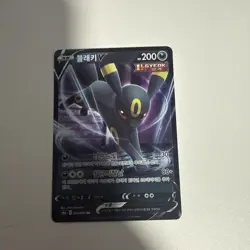 Umbreon V 047/069 RR S6a Eevee Heroes Korean Near Mint NM Pokemon - Image 1