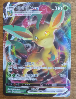 Leafeon VMAX RRR 003/069 S6a Eevee Heroes Pokemon TCG Korean LP - Image 1