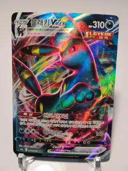 Korean Umbreon VMAX RRR 048/069 S6a Eevee Heroes Near Mint NM Pokemon TCG - Image 1