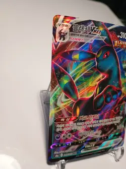 Korean Umbreon VMAX RRR 048/069 S6a Eevee Heroes Near Mint NM Pokemon TCG - Image 2