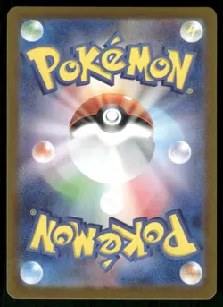 Pokemon Cards Jirachi 108/187 Terastal Festival Poke Ball Japanese NM - Image 2