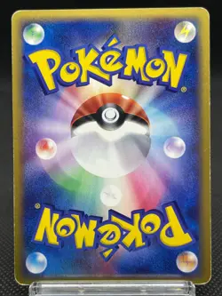 Houndoom 070/088 Holo Skyridge Vintage Japanese Pokemon e Card 10101113 - Image 3