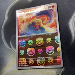Moltres 146/165 Masterball - 151 sv2a Japanese - Pokemon Card Game TCG - Image 4