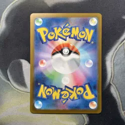 Moltres 146/165 Masterball - 151 sv2a Japanese - Pokemon Card Game TCG - Image 5