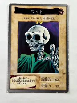 Yu-Gi-Oh Card Skull Servant 90 Japanese Bandai 1998 Holo Rare PSA - Image 1