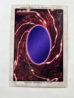 Yu-Gi-Oh Card Skull Servant 90 Japanese Bandai 1998 Holo Rare PSA - Image 2