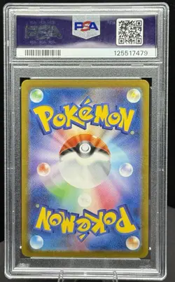 2023 Pokemon SV2a JP Pikachu Art Rare Holo 173/165 PSA 10 - Image 2