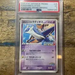 Pokemon 2005 PokePark's Latios 045 Promo PokePark Grand Opening Japanese PSA 5 - Image 1
