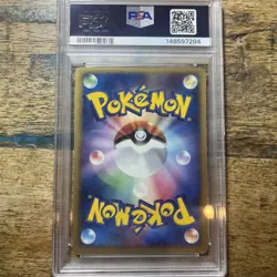Pokemon 2005 PokePark's Latios 045 Promo PokePark Grand Opening Japanese PSA 5 - Image 3