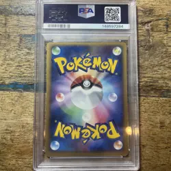 Pokemon 2005 PokePark's Latios 045 Promo PokePark Grand Opening Japanese PSA 5 - Image 4