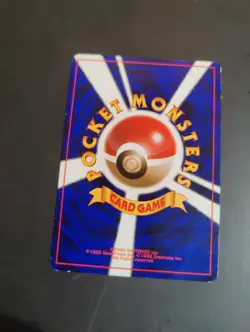 Grimer Rocket Banned Pokemon Card Old Back Japanese - Image 4