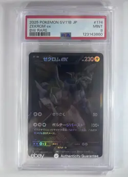 2025 POKEMON JAPANESE SV11B-BLACK BOLT BW RARE #174 ZEKROM EX PSA 9 - Image 1