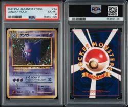 1997 POKEMON JAPANESE FOSSIL #94 GENGAR-HOLO PSA 6 - Image 2