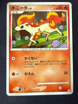 PONYTA 018/090 PT4 ADVENT OF ARCEUS JAPANESE POKEMON CARD TCG LP 2009 NON HOLO - Image 2