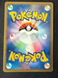 PONYTA 018/090 PT4 ADVENT OF ARCEUS JAPANESE POKEMON CARD TCG LP 2009 NON HOLO - Image 3