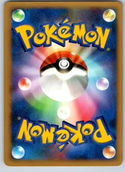 CUBONE 062/082 EX FLIGHT OF LEGENDS JAPANESE POKEMON CARD TCG LP 2004 NON HOLO - Image 3