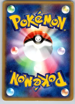 STARYU 021/082 EX CLASH OF THE BLUE SKY JAPANESE POKEMON CARD TCG LP 2004 - Image 3