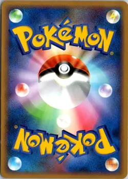 BLISSEY 053/070 L1 HEARTGOLD COLLECTION JAPANESE POKEMON CARD TCG LP 2009 - Image 3