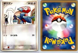 PORYGON 062/086 EX HOLON RESEARCH TOWER JAPANESE POKEMON CARD TCG LP NON HOLO - Image 1