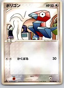 PORYGON 062/086 EX HOLON RESEARCH TOWER JAPANESE POKEMON CARD TCG LP NON HOLO - Image 2