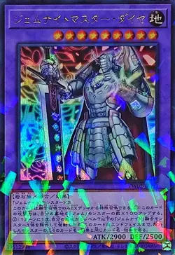 TW02-JP063 - Yugioh - Japanese - Gem-Knight Master Diamond - Ultra Parallel Rare - Image 1