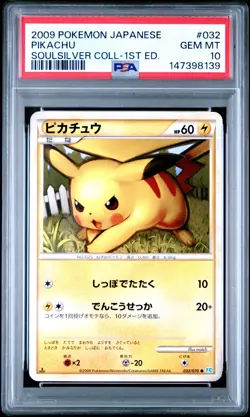 2009 POKEMON JAPANESE SOULSILVER COLLECTION 1ST EDITION #032 PIKACHU PSA 10 - Image 1