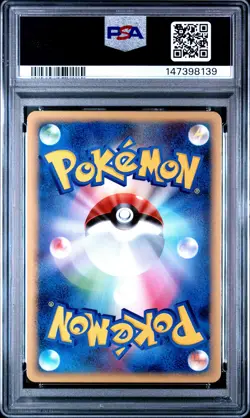2009 POKEMON JAPANESE SOULSILVER COLLECTION 1ST EDITION #032 PIKACHU PSA 10 - Image 2
