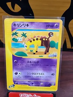Pokemon Japanese Split Earth e-Series Girafarig 048/088 NEAR MINT - Image 1