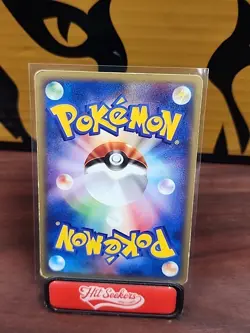 Pokemon Japanese Split Earth e-Series Girafarig 048/088 NEAR MINT - Image 2
