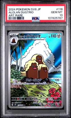 PSA 10 - Alolan Dugtrio #116 Art Rare - 2024 Pokemon SV8 JP - Japanese Gem MT - Image 1