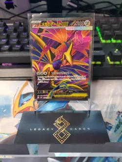 (Japanese) Mega Skarmory ex 099/080 SR - m3 Nihil Zero - Pokemon TCG (NM) - Image 1