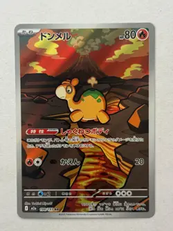 Numel 198/193 holo Art Rare MEGA Dream ex Pokemon Japanese Near Mint - Image 1