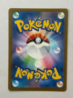 Numel 198/193 holo Art Rare MEGA Dream ex Pokemon Japanese Near Mint - Image 2